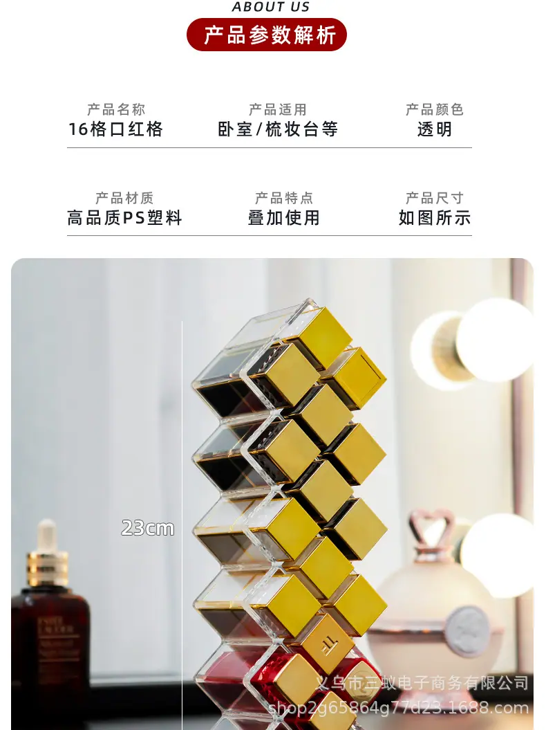 口红盒011_03.jpg