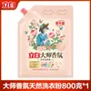 Detergente para Ropa Liby Fragancia Maestra Aroma Duradero Paquete Grande de 10 kg para Uso Doméstico Suave con las Manos Producto Genuino Paquete de Valor