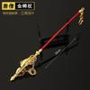 Uma variedade de armas de glória modelo Lan caçador de recompensas Sun Walker Bastão com faixa dourada Ma Chao incomparável ornamentos de metal voadores