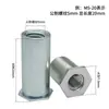 Tornillo de Presión para Remachado Ciego Galvanizado con Agujero Pasante Tuerca Remachable Hexagonal Modelo Bso/So-440/6440/632/8632/83
