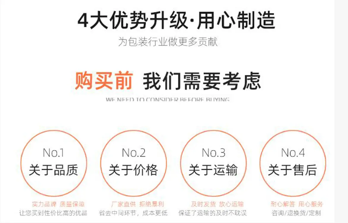 详情4