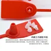 40 cm de largo desechable extendido con cuenta sello de plástico para contenedor sello señal cable de seguridad antirrobo precinto logístico