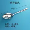 Cuchara Pequeña Cuchara de Acero Inoxidable Cuchara Arroz Sandía Punta de Cuchara Sopa Casera Cuchara para Niños Cuchara Metálica Pequeña Pala Cuchara Cuchara de Hierro