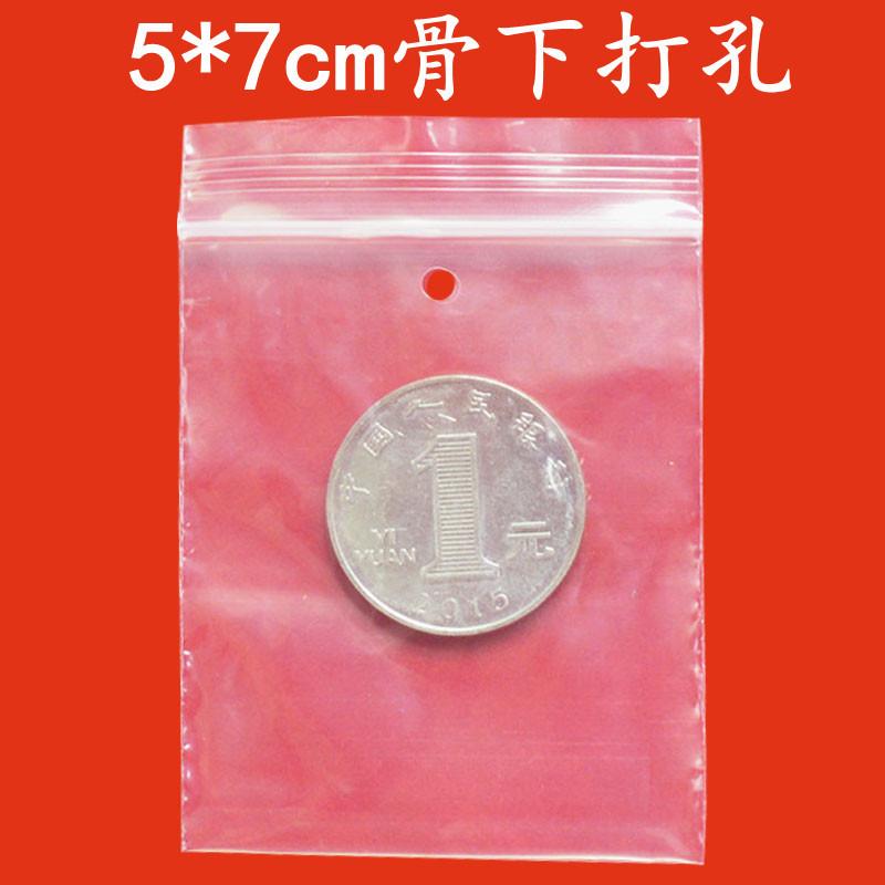 骨下孔10丝5-7.jpg
