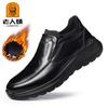 Zapatos de Cuero de Otoño e Invierno para Hombre Zapatos Casuales de Cuero para Hombre Suela Suave Forro de Felpa Zapatos de Algodón Negros para Jóvenes Xykd17681