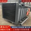 Radiador industrial de vapor de tubo aleteado acero al carbono acero inoxidable aluminio tubo aleteado intercambiador de calor de secado por vapor tubo aleteado
