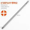 Zhifeng 802 destornillador eléctrico cabeza de lote destornillador eléctrico lote boquilla cruz destornillador magnético fuerte juego boca 6MM