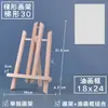 Caballalete de mesa caballete de óleo marco para óleo sobre lienzo caballete de escritorio de madera plataforma mini tablero de dibujo plegable para jardín de infantes mesa de madera