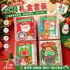 Cartões de felicitações de Natal, cadernos pequenos, adesivos, conjuntos de papelaria, presentes de recompensa escolar, atacado transfronteiriço de papelaria de Natal