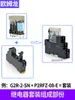 Relé electromagnético pequeño Omron importado G2R-1-E 2-SN-SND DC12V 24VDC AC220V