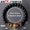 Pulseira de Cristal Curativo com Pedra Olho de Tigre e Contas de Malaquita, Design Unissex com Formas de Leão e Leopardo