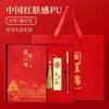 Set de Regalo de Caja de Cuaderno de Año Nuevo con Logo Impreso, Regalos Culturales y Creativos, Cuadernos para Oficina de Negocios, Souvenirs Personalizados