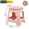 Taburete de plástico grueso para el hogar, para adultos, para sala de estar, comedor, silla, taburete alto, banco de goma antideslizante, mesa de centro para baño, taburete pequeño