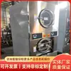 Fabricante de Lavadora para Minería Venta Directa Lavadora y Secadora Integrada de Gran Capacidad Lavadora para Minería Equipo de Lavado