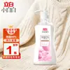 Detergente para Ropa Liby Especial para Lana Cachemira Fragancia Duradera Suave Esponjoso Producto Doméstico Genuino Venta al por Mayor