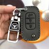 Adecuado para juego de llave inteligente Mercedes-Benz 2023 smart elf No. 1 elfo de alta gama No. 3 bolsa de decoración para coche