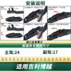 Adecuado para limpiaparabrisas de coche Geely Boyue/Pro/X/L, Limpiaparabrisas de Goma Silenciosa sin Marco Universal para Coche