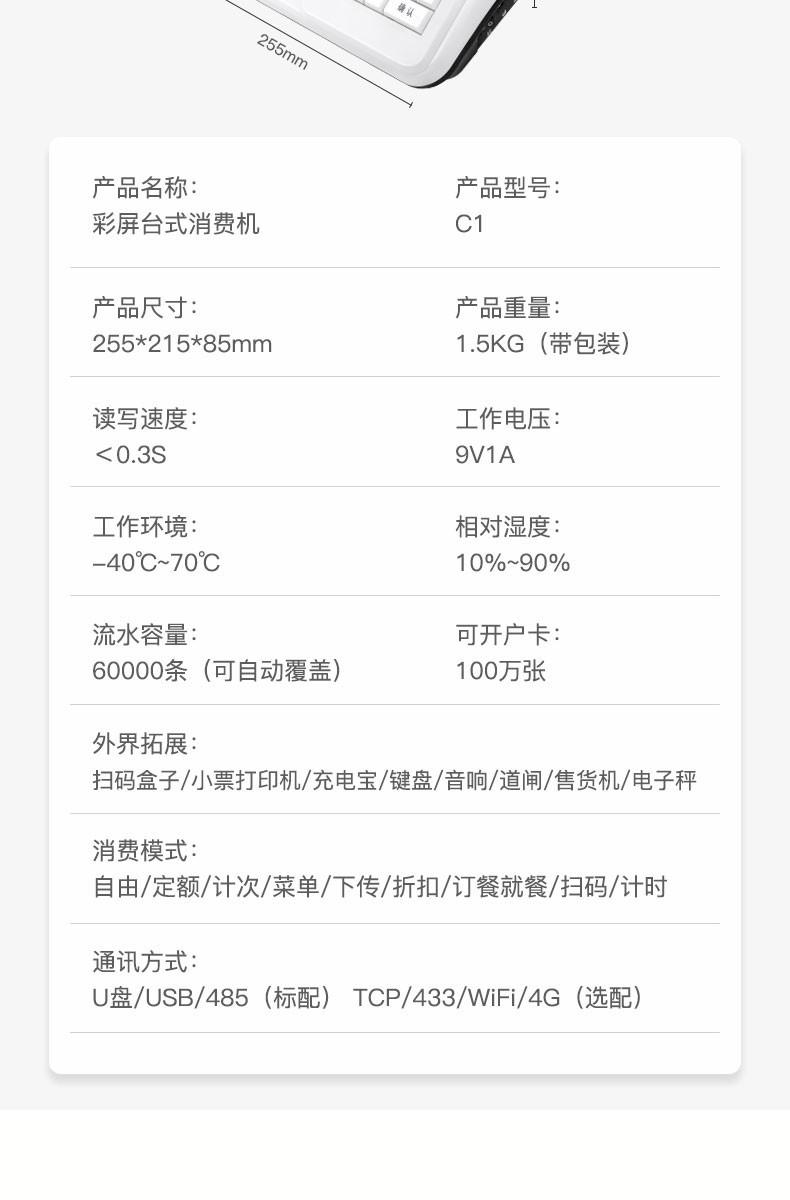 详情图22.jpg