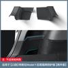 Adecuado para Tesla Model 3/Y 19-23 barra de estribo delantera y trasera barra anti-patadas protectores laterales de la consola central