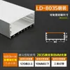 Perfil de aluminio para tira de luz LED montado en superficie empotrado aleación de aluminio ranura para tarjeta de tira de luz en forma de U empotrado gabinete de vino vitrina techo