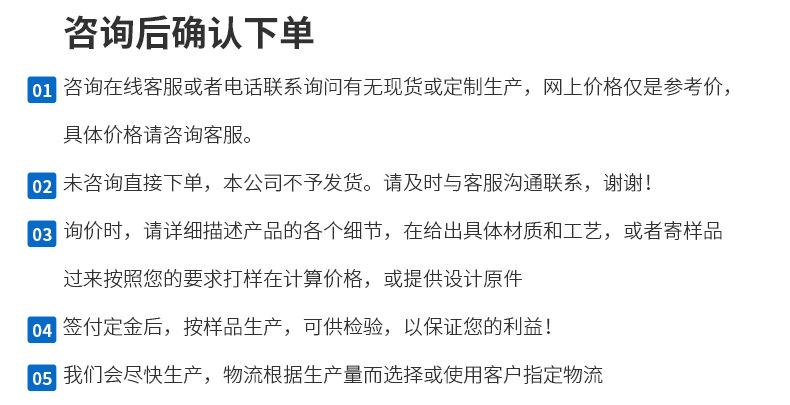 澳达电子详情_19