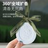 Carro aromaterapia pendurado guarda-roupa fragrância duradoura desodorante roupas domésticas aromaterapia cera peça decoração sólido gesso pingente