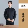 Roupa de Trabalho para Chef em Seda de Gelo Manga Longa Outono Fina Respirável Roupas de Cozinha para Catering Cozinha de Hotel Roupa de Trabalho Totalmente em Malha para Homens