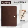 Especialmente Projetado para Caderno de Folhas Soltas A7 Capa A6 Capa Macia Couro PU Livro de Contas Manual A5 Organizador Livro de Armazenamento Atacado