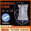 Bolsa de Drenagem Médica Uso Descartável Masculino Feminino Idoso Cateterismo Biliar Secreção Uretral Anti-refluxo Bolsa de Coleta de Urina