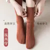 Suministro exclusivo transfronterizo de calcetines largos cálidos engrosados para mujer, calcetines de rizo para la pantorrilla, calcetines de toalla, calcetines de algodón con forro polar para otoño e invierno