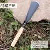 Pala Pequeña de Acero al Manganeso para Jardinería, Herramienta de Excavación para Uso Doméstico, Herramienta de Jardinería para Cavar Verduras Silvestres, Pala Especial para Plantar y Cultivo de Flores
