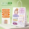 Sacolas de Papel Kraft, Sacolas de Compras, Embalagens para Café, Chá de Leite, Para Levar, Panificação, Sacolas de Presente