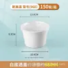 Caja de Almuerzo Redonda Desechable, Caja para Comida Rápida, Caja de Empaque para Llevar, Bol de Arroz Espeso a Prueba de Fugas, Bol para Sopa, Venta al por Mayor Comercial, Grado Alimenticio