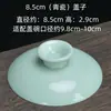 Conjunto de Tampa de Gaiwan de Três Peças, Tampa Única para Tigela de Chá, Tampa Única de Conjunto de Chá de Cerâmica Vendida Separadamente, Disponível em Tamanhos Grande e Pequeno, com Acessórios de Tampa de Porcelana Branca