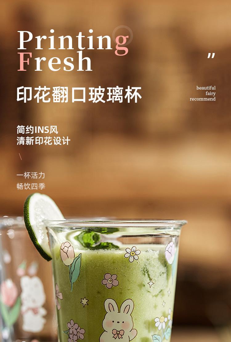 茉莉兔印花翻口杯_01