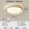 Luminária de teto de luxo de alta qualidade para quarto, luz para quarto principal, luz principal simples para sala de estar, luz redonda para escritório, alumínio e ferro