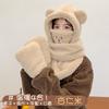 Conjunto de Quatro Peças de Chapéu com Máscara de Urso Chapéu de Inverno Feminino Cachecol Proteção para Orelhas Chapéu de Tricô Peludo Circunferência Craniana Grande Chapéu Versátil Quente