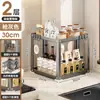 Prateleira de Canto Rack de Armazenamento para Cozinha Porta-temperos Multifuncional Aço Carbono à Prova de Ferrugem Banheiro Rack Multifuncional para Organização Doméstica
