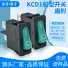 Interruptor de Certificação de Segurança CQC KCD1-110 Luz Verde Sem Interruptor de Barco Plano 9.5X21 Fino 2 Pés 2 Velocidades