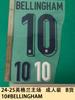 Colección de artículos para adultos de Inglaterra 24-25, camiseta, número, letra, estampado, transferencia de calor, mapa, bola
