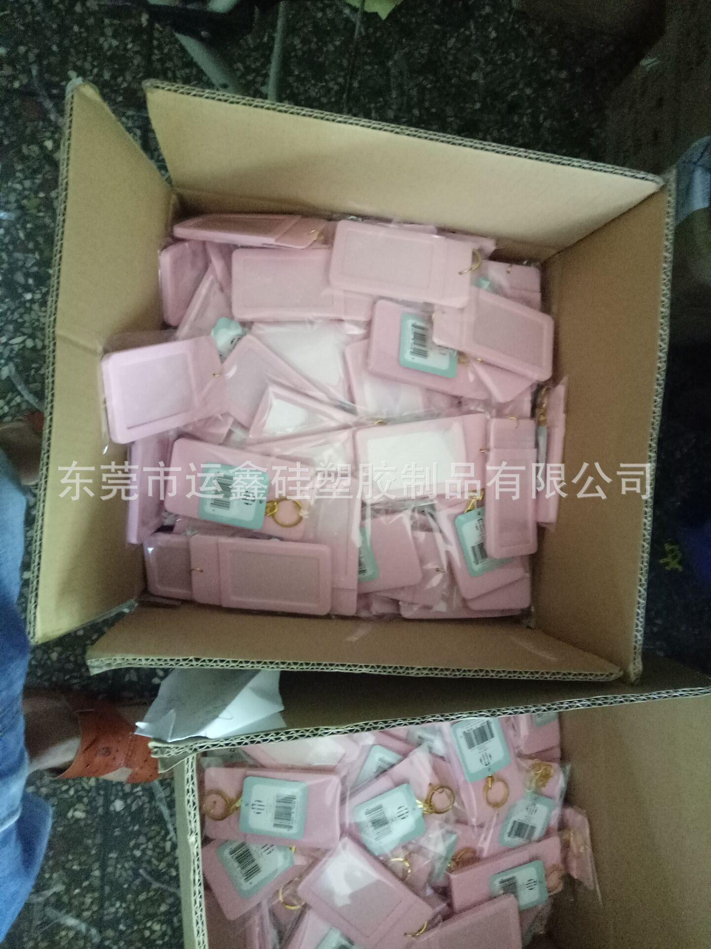 QQ图片20171011104648