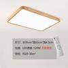 Lámpara de Techo Color Madera Natural Estilo Japonés Wabi-Sabi Iluminación Estilo Madera Crema Lámpara de Sala de Estar Paquete de Tres Habitaciones Dos Salas de Estar