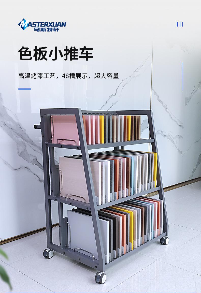 色板小推车详情_01.jpg