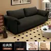 Sofá de tela para sala de estar, dormitorio, sofá perezoso, apartamento pequeño, casa de alquiler, sofá cama recto de una o dos filas de celebridad de internet