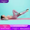 Cross-border Novo Pilates Stick Two-section Rally Fitness Stick Corda Fitness Yoga Stick Home Fitness Equipment