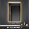 Espejo Táctil Cuadrado, Montado Verticalmente en la Pared, con Luz, Espejo de Baño LED Antivaho, Luz de Tres Colores, Antivaho, Certificación de Estándar Australiano