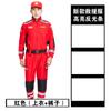 Ropa de Rescate de Emergencia para Exteriores Ropa de Trabajo Traje Ropa de Entrenamiento para Hombres Traje Primavera y Otoño Ropa de Búsqueda y Rescate Ropa de Bomberos de Emergencia Ropa de Secado Rápido