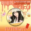Ju Jingyi Insignia Brillante Doble Destello PET Relieve Frío Caliente Artesanía Insignia Láser Estrella Hoja de Lata Millet