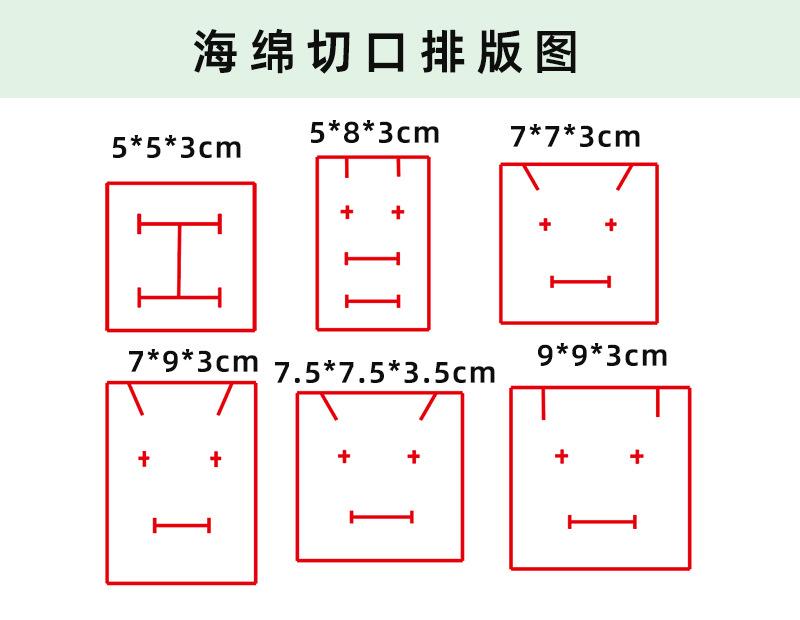薄款海绵切口.jpg