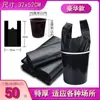 Bolsas de basura para hoteles y casas de huéspedes, estilo chaleco reforzado, bolsas de plástico para cubo de basura, tipo asa, para uso doméstico, negras, extralargas, extragruesas